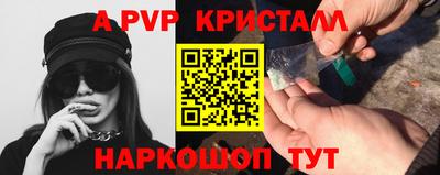 мдпв Обнинск