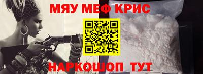 а пвп мука Нягань