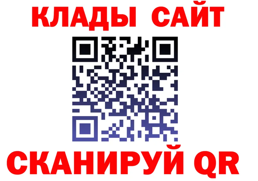 Alpha PVP Crystall tor shop мега Слободской