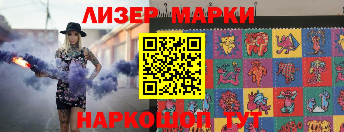 Слободской  ЛСД экстази  LSD-25 экстази ecstasy  Вход с VPN    зеркало  ЛСД экстази ecstasy 