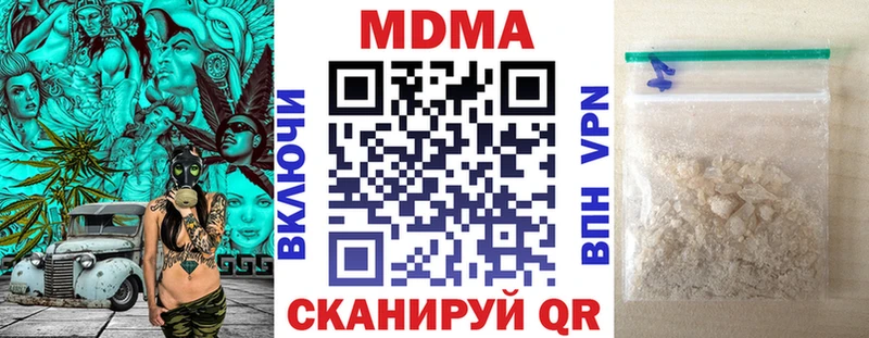 наркота  Слободской  OMG ONION  МДМА Molly 