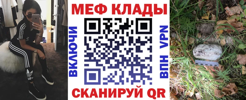 продажа наркотиков  Слободской  Мефедрон VHQ 