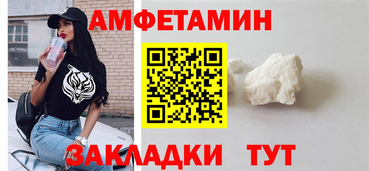 Метамфетамин винт  Метамфетамин винт  Вход с VPN  Метамфетамин  Слободской 