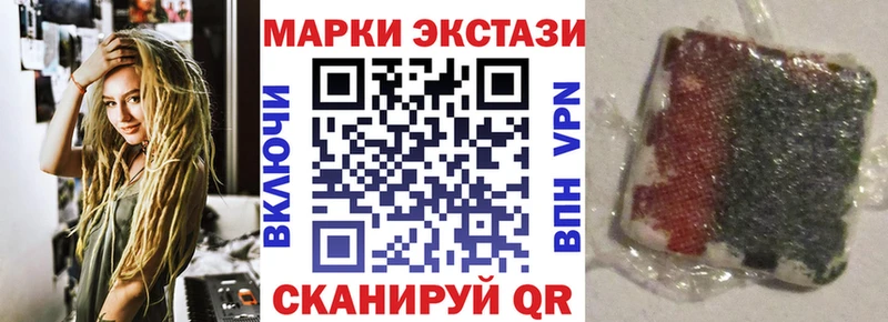 Марки 25I-NBOMe 1,5мг  Слободской 