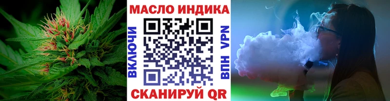 ТГК жижа  магазин продажи   Слободской 