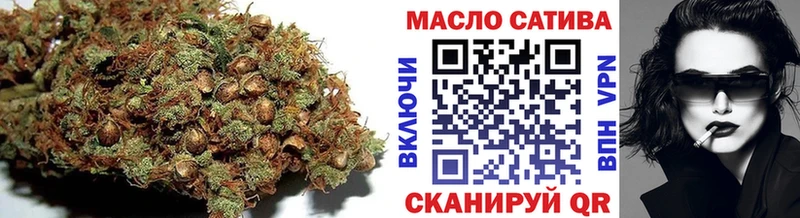 Дистиллят ТГК Wax Слободской