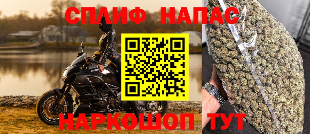 Конопля семена Слободской