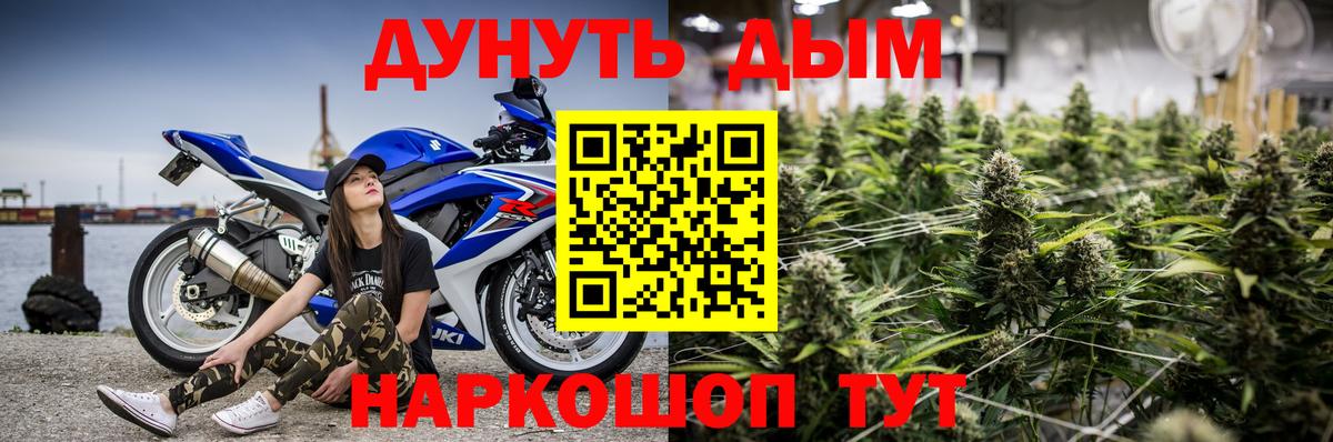 Слободской  МАРИХУАНА ГИДРОПОН  Конопля AK-47  Бошки марихуана THC 21%  Вход с VPN  Бошки марихуана LSD WEED 